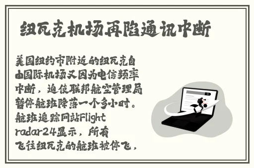 日出水了好深好涨